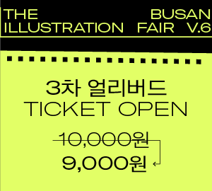 3차_홈페이지용