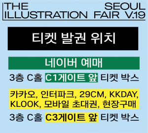 ㅇㅇ@3x
