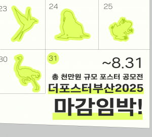 홈페이지배너2