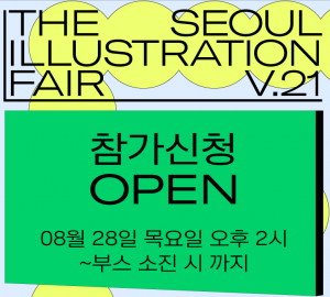 홈페이지&알림톡